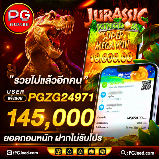 บิน2